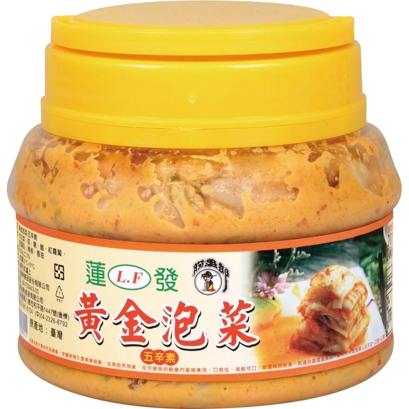 黃金泡菜, , large