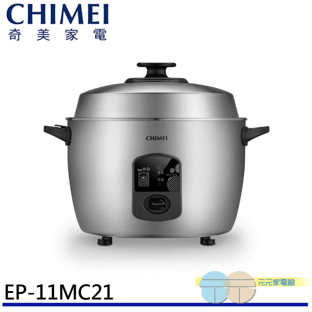 CHIMEI 11-Cup Stainless Steel Electric Cooker EP-11MC21, , large