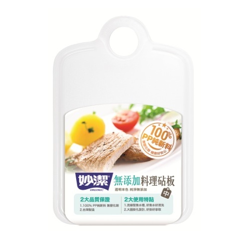 cutting board-M, , large
