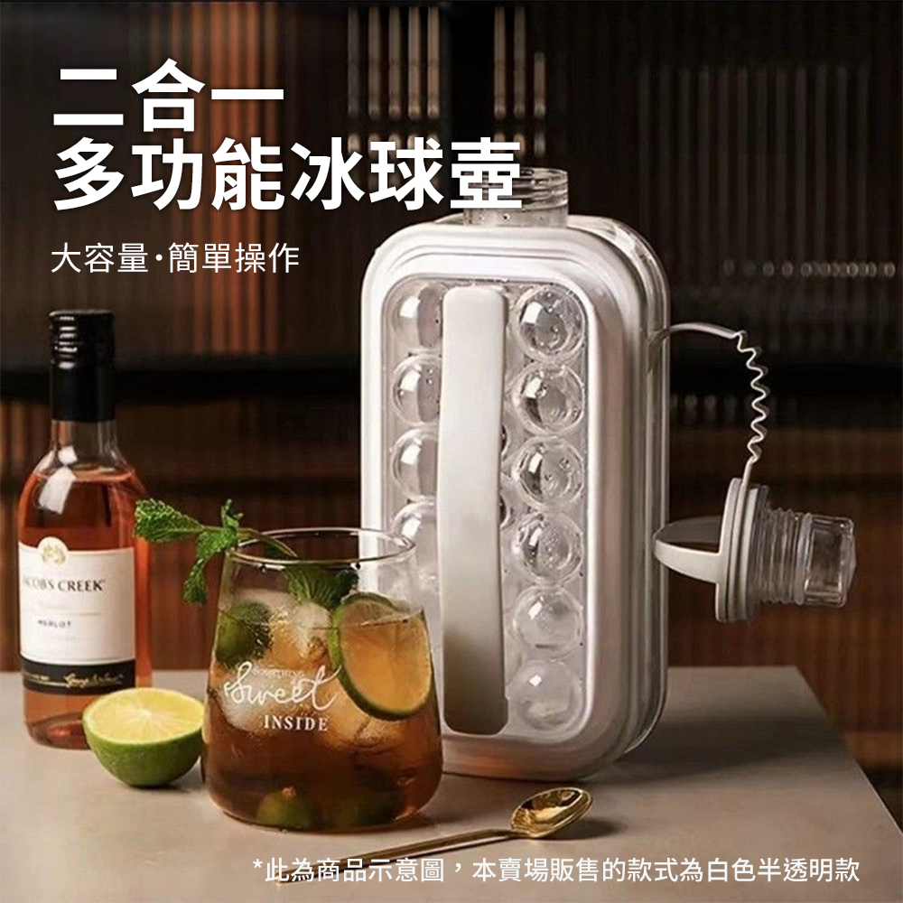 【CITY STAR】二合一多功能冰球壺製冰神器(17格), , large