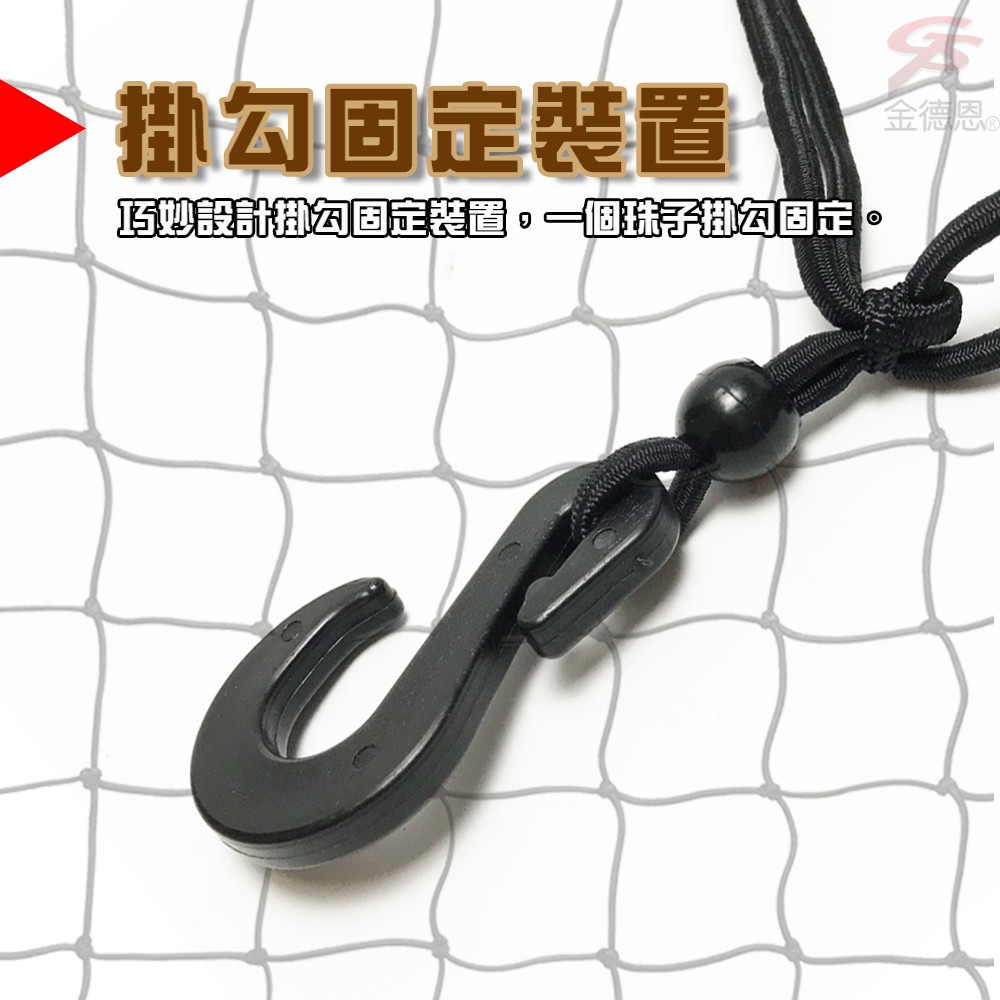 GS MALL 台灣製造 後車廂收納掛網 車用收納 收納網 收納繩 掛網 車用收納 掛繩 後車廂收納網 後車廂收納, , large