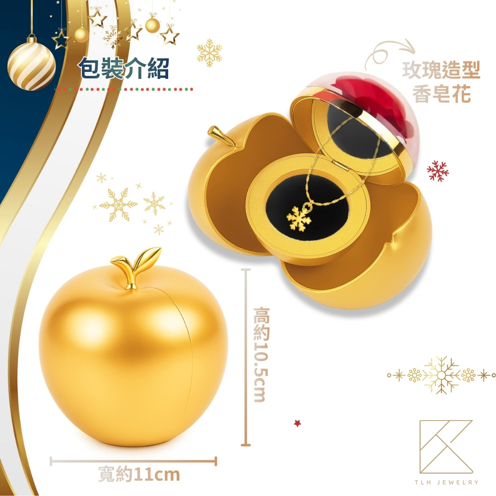【TLH】聖誕節禮物 黃金項鍊 浪漫雪花 純金999 約重0.69錢&plusmn;0.05 (附卡片 送禮 交換禮物), , large