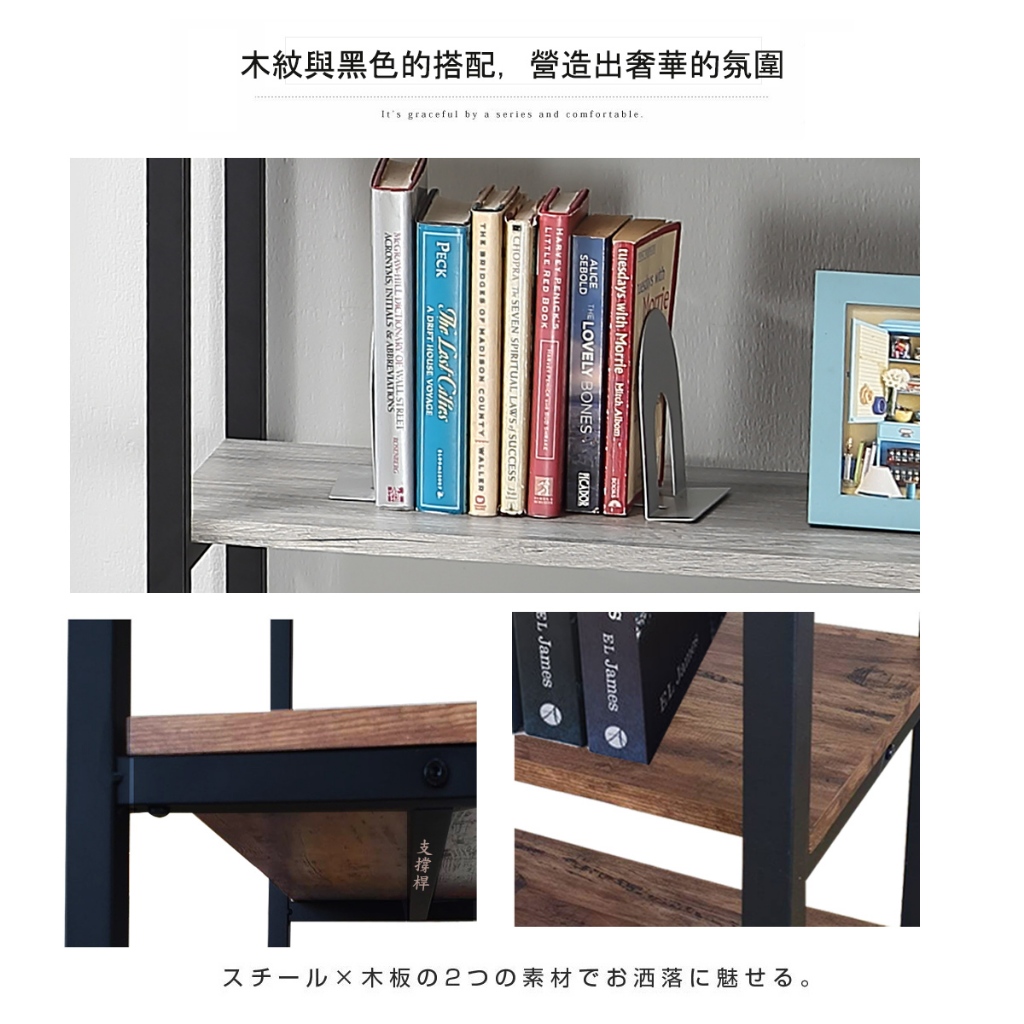 【HomeMax】仿古木紋五層置物架/60x36x140cm/書架/收納架/儲藏架/玄關/棕色/灰色●台灣製造●, , large
