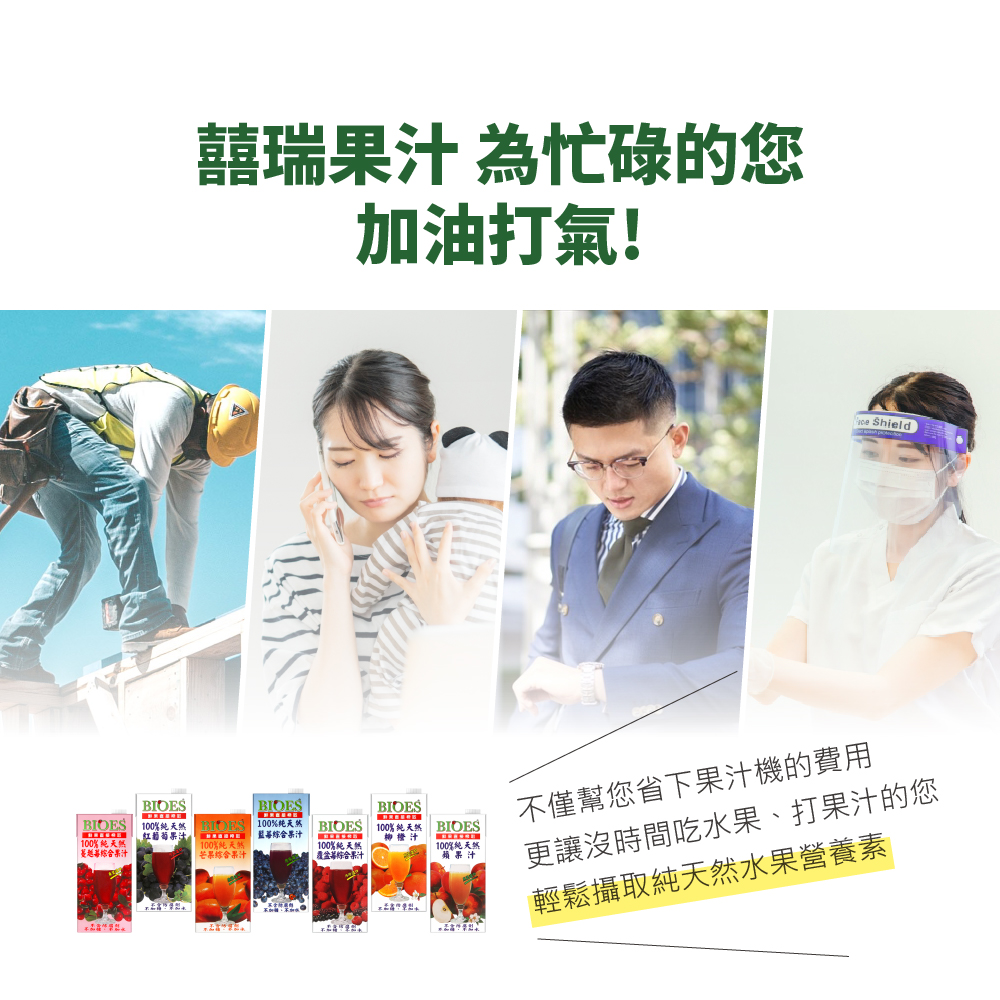 【囍瑞】純天然 100% 芒果汁綜合原汁 (1000ml) x 18入組, , large