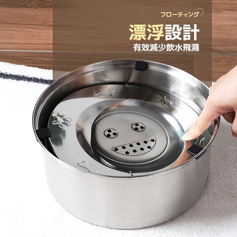 floating-stainless-pet-bowl, , large