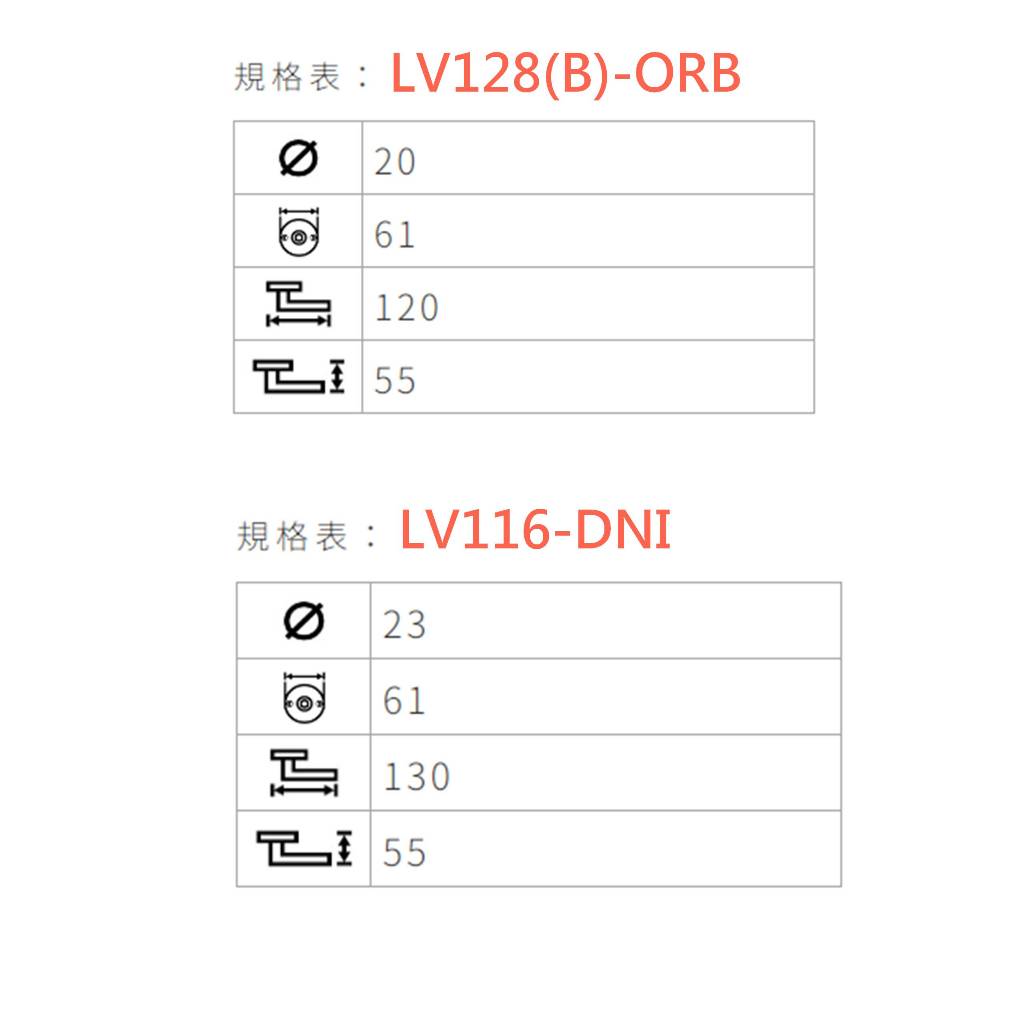 水平鎖 EVER 門鎖 非純黑色 咖啡黑 LV128 ORB LV116 DNI ORB 房間鎖 浴廁鎖 水平把手, , large