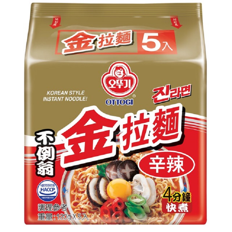 Tumbler face (spicy)120g, , large