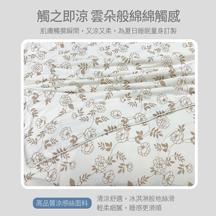 【多利寶寢具】INDIAN 雪肌涼感紗夏涼被-晚風春藤, , large