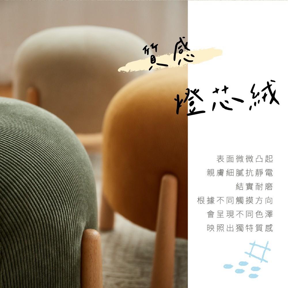 【MIRO】原木蘑菇凳 實木凳 可收納 矮凳 穿鞋椅 沙發邊凳 小圓凳 懶人凳 CZ60010490, , large