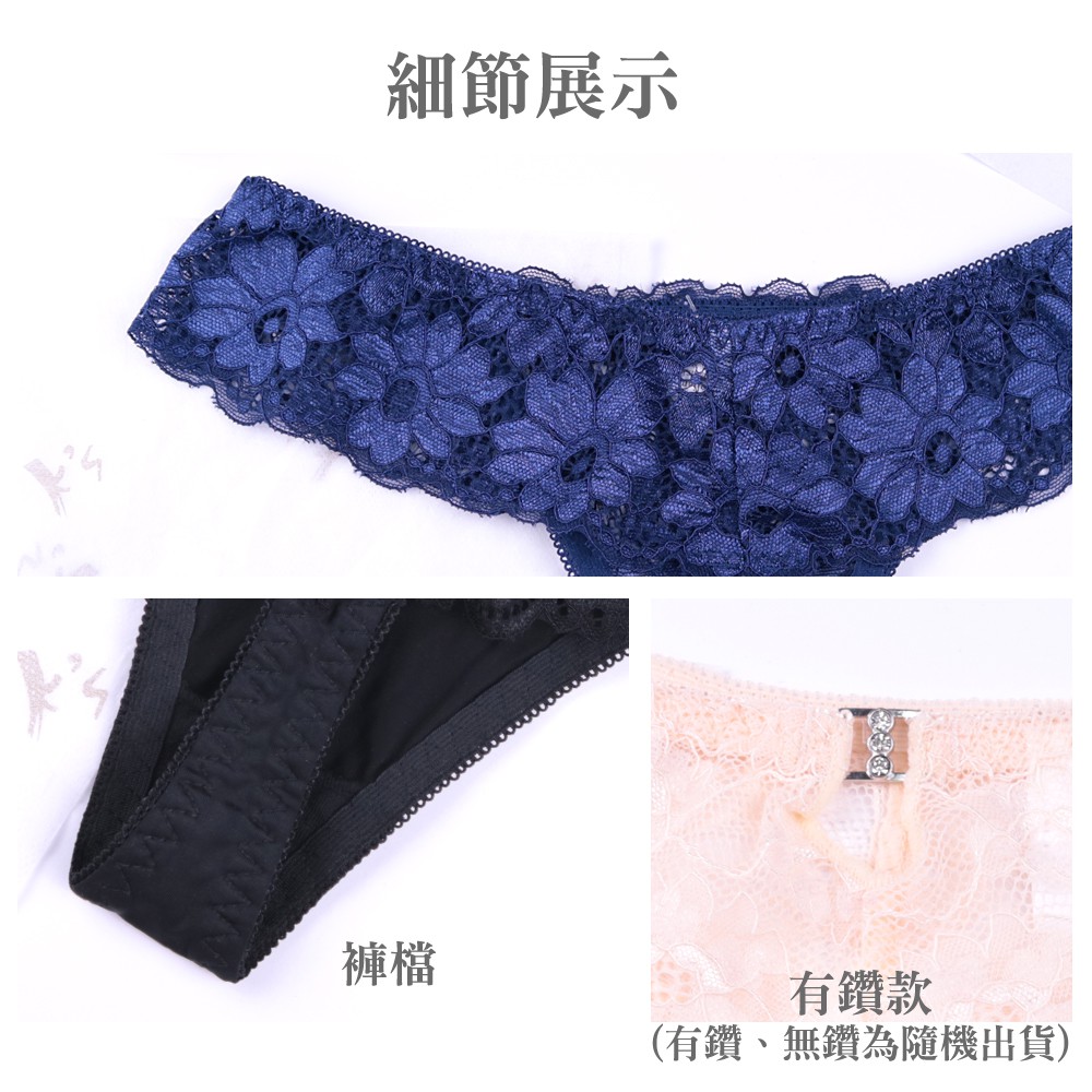 【K's凱恩絲】法式蕾絲綴飾神秘黑色丁字褲, , large