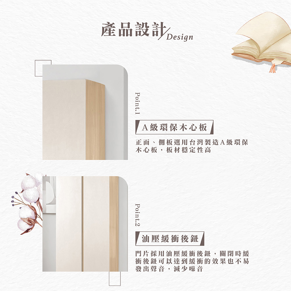 【Hampton 漢汀堡】菲格2尺玄關鞋櫃, , large