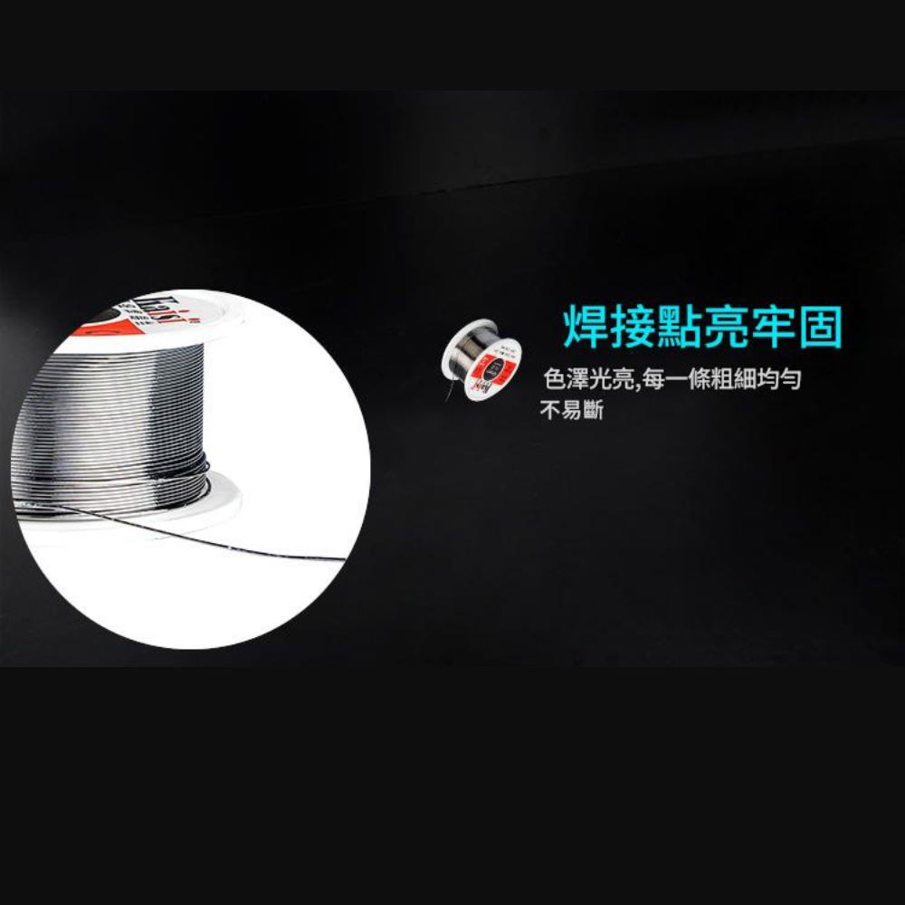高純度焊錫 錫絲50g-0.3mm, , large