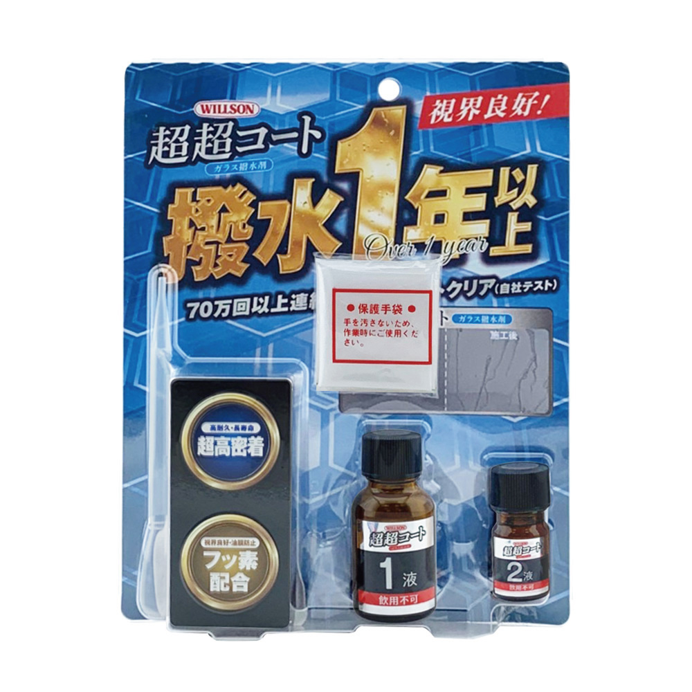 日本Willson 氟素玻璃撥水劑, , large