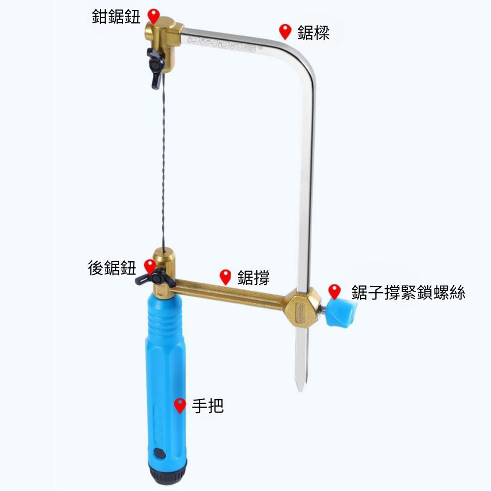 Mini woodworking lace saw - 500mm bow (saw blade not included), , large
