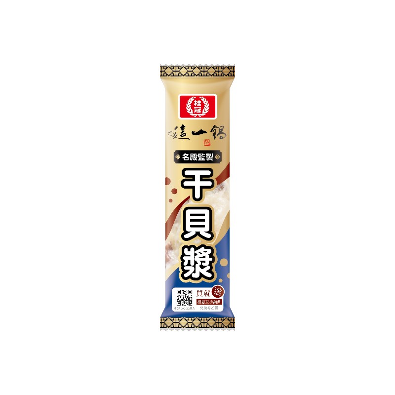 桂冠x這一鍋聯名干貝漿, , large