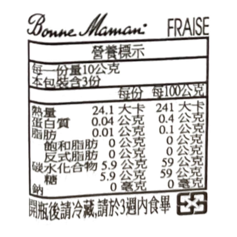 法國BONNE MAMAN 迷你草莓果醬, , large