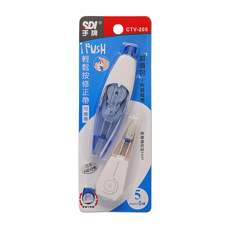 Correction Tape 5mm*6M, , large