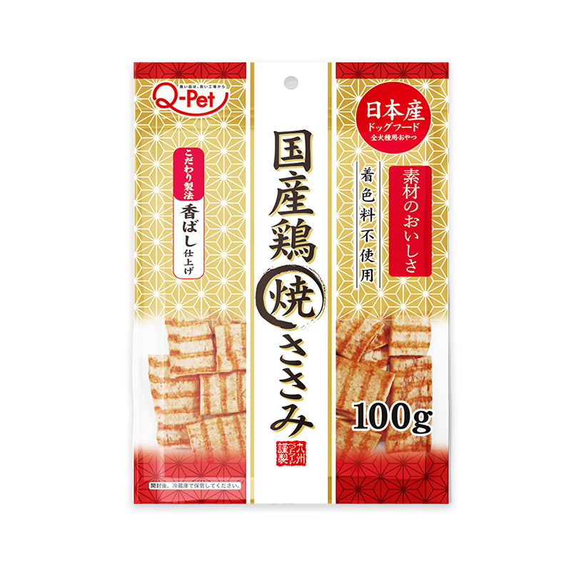 Q-Pet Grilled sasami, , large