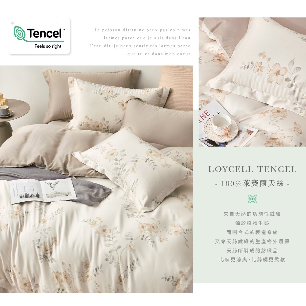 bedding, , large