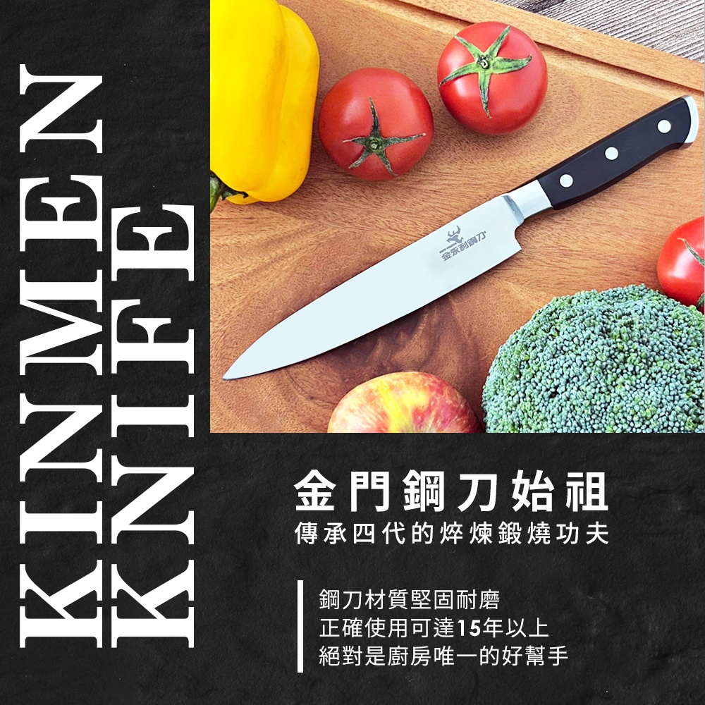 【金永利鋼刀】電木系列 尖水果刀E3, , large