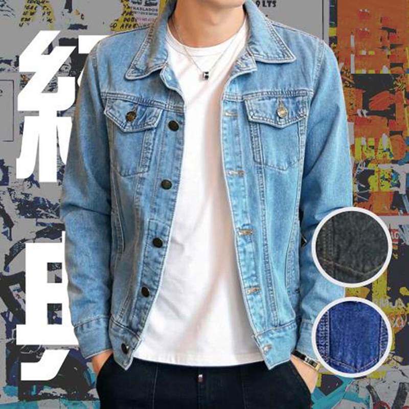 Classic Casual Men's Denim Jacket, , large