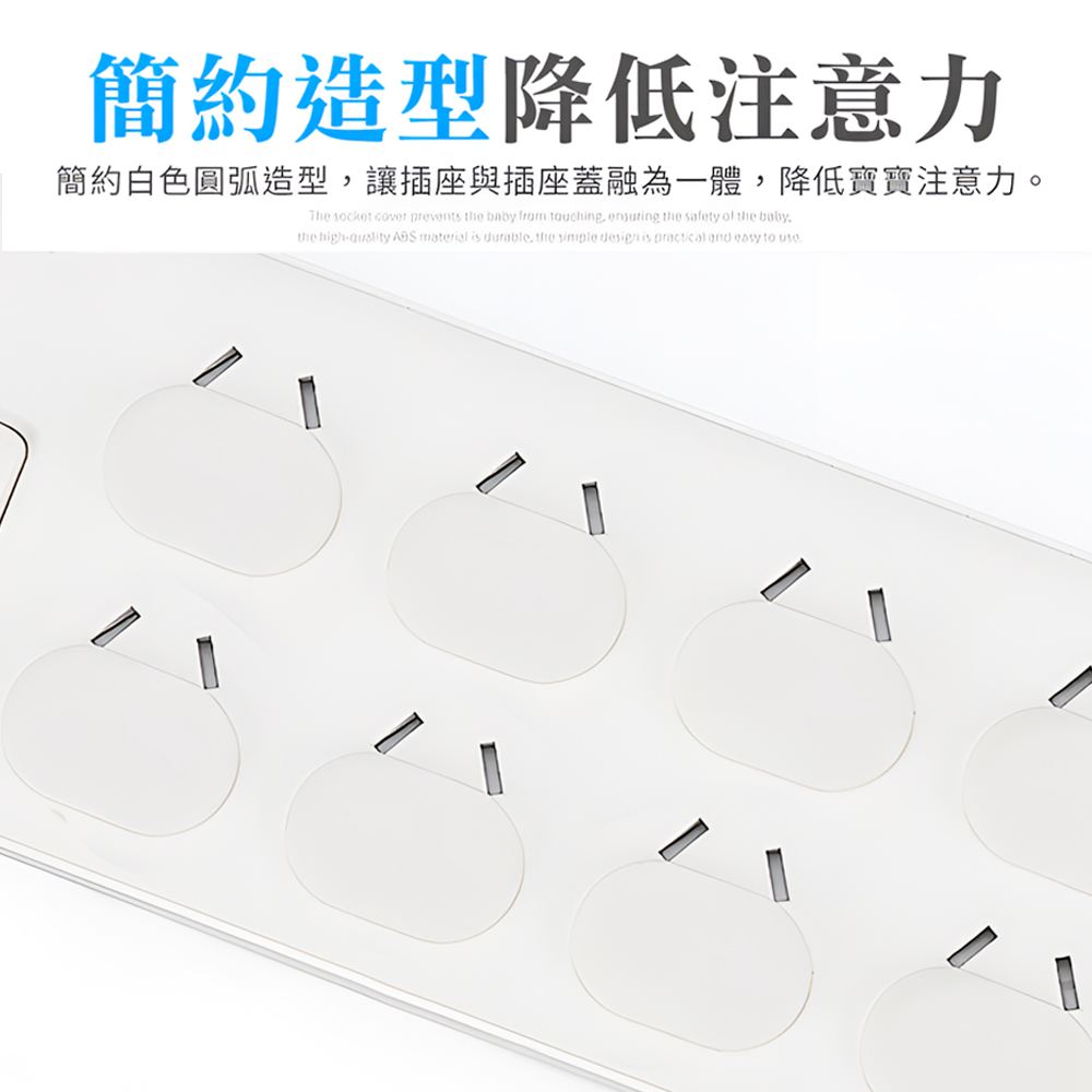 【上手家居】防觸電插座保護蓋 20片組-白色(插座蓋/插座防水蓋/插頭保護蓋/防塵蓋/插座保護/插頭蓋/保護蓋), , large