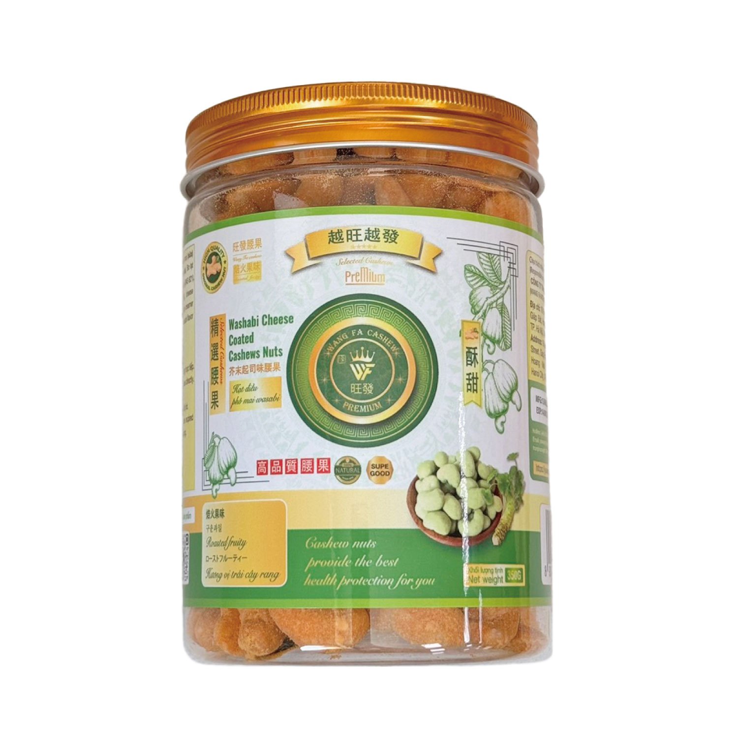 [Liu Ba] Wangfa Vietnamese Imported Cashews (Original, Garlic Chili, Mustard Cheese, Honey, Cheese Cashews) 3 boxes each, , large
