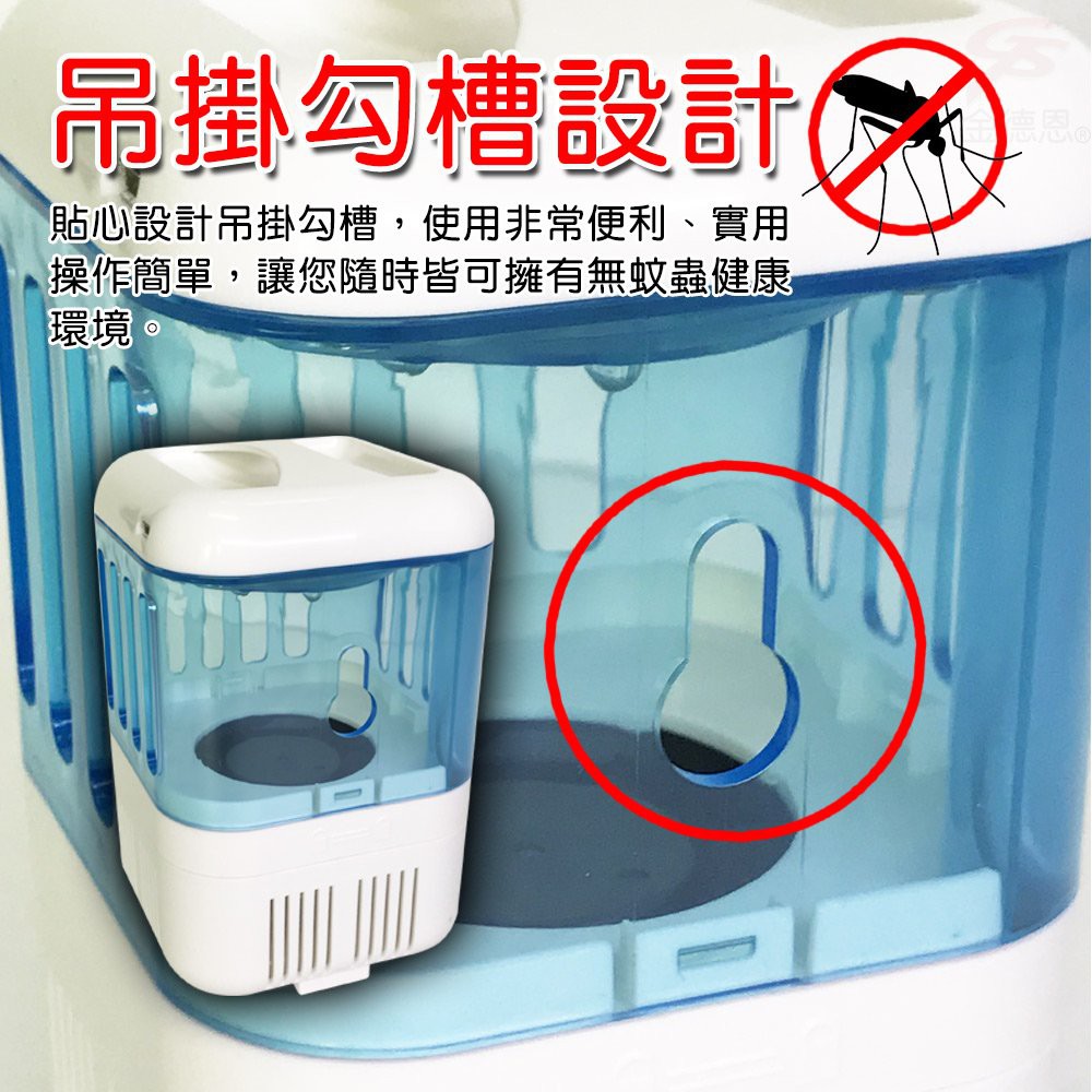 GS MALL LED吸入式補蚊小夜燈 補蚊小夜燈 補蚊夜燈 補蚊燈 除蟲 補蚊器具 小夜燈 吸入式補蚊夜燈 夜燈, , large
