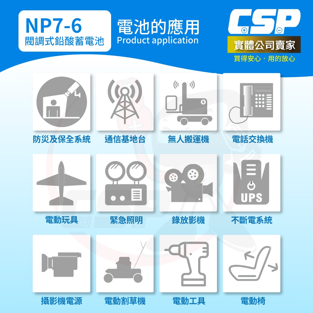 YUASA NP7-6 Lead-acid Battery 6V7Ah UPS Emergency Lighting Rechargeable Lamp Electronic Scale Power Tools Children's Electric Car, , large