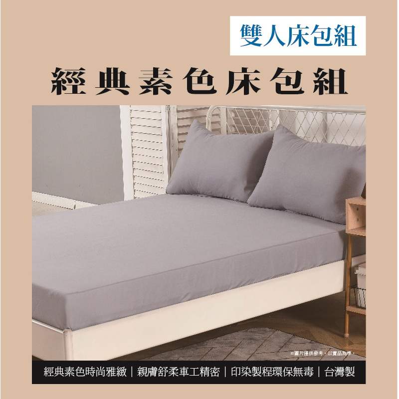 Double bed sheets, , large