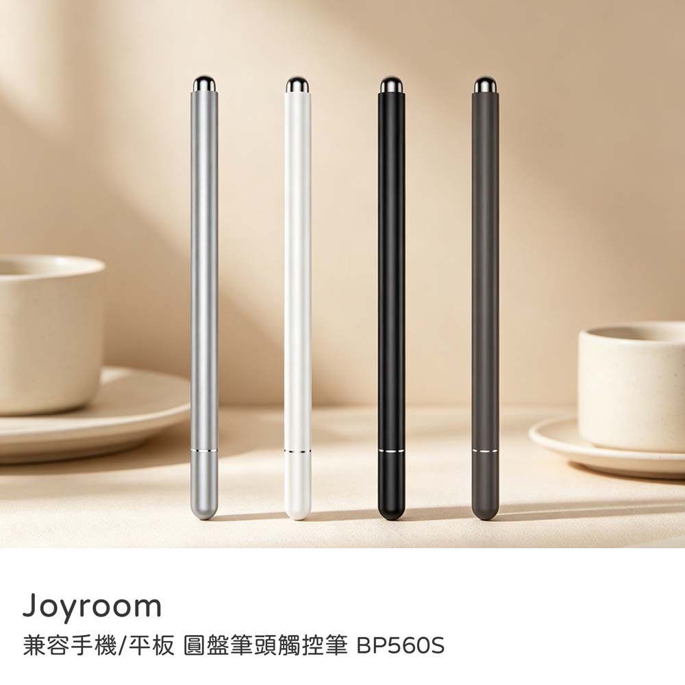 【山水之寶】JOYROOM 降噪圓盤筆頭觸控筆 手機＆平板＆iPad＆觸控螢幕皆適用－無需藍芽連接無需充電 可直接使用 附可替換筆頭 BP560S, , large