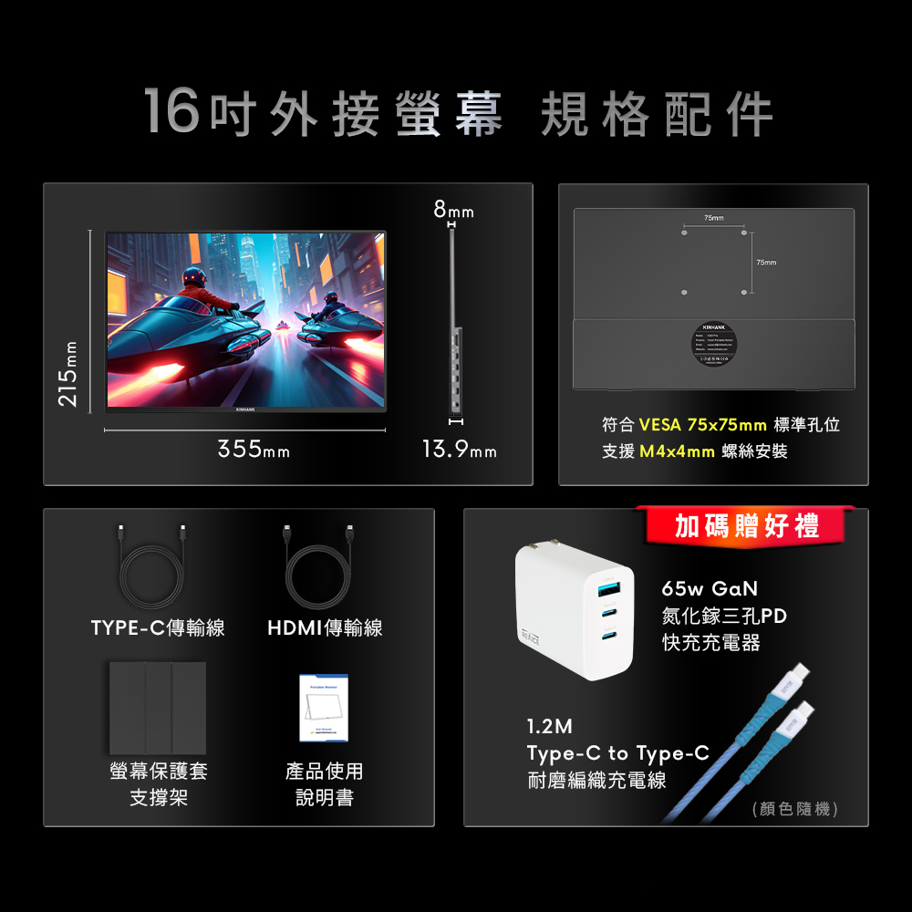 Dual screen, , large