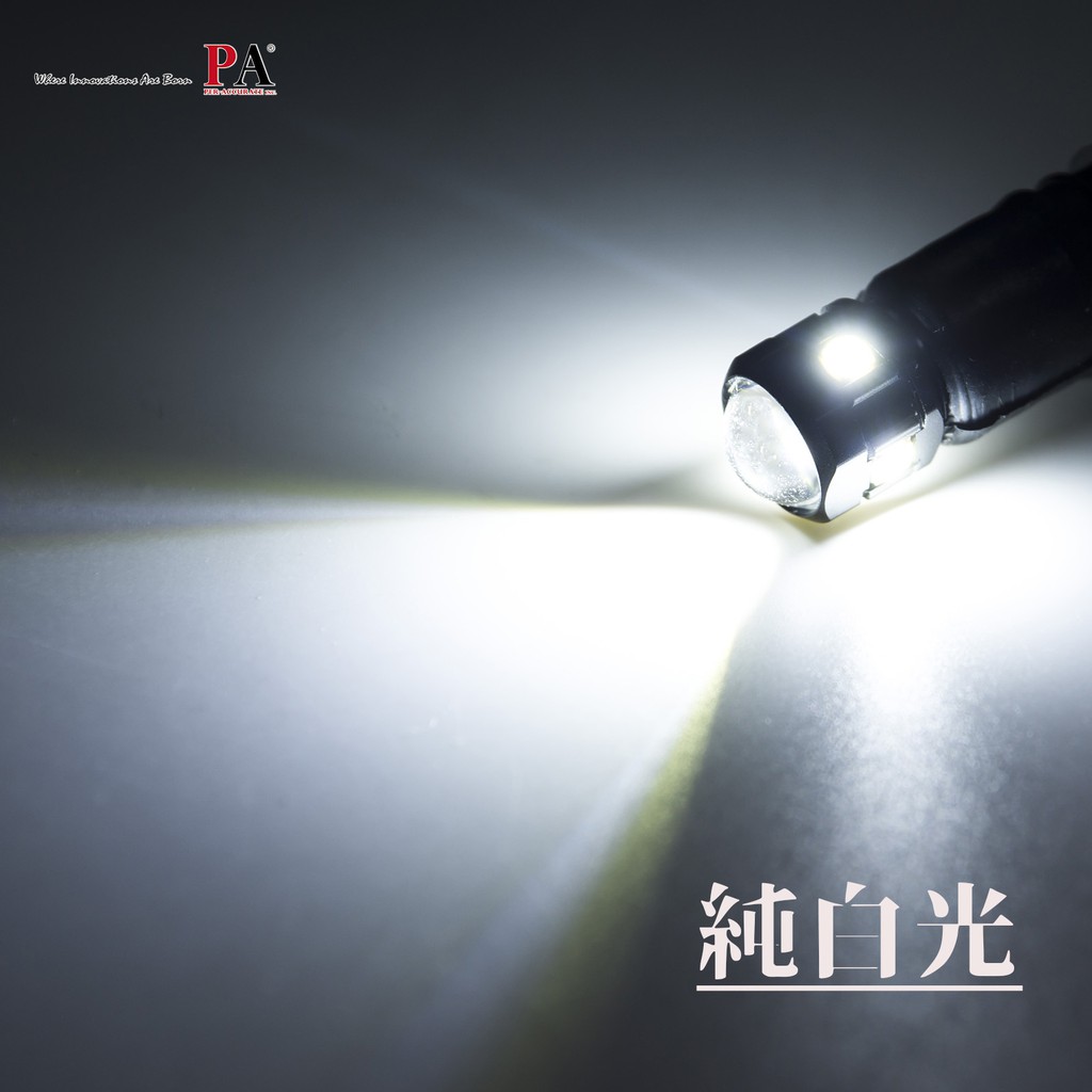 【PA LED】T10 LED 燈泡｜【黑武士】 倒車燈 小燈 紅光 白光 檸檬綠 室內燈 牌照燈, , large