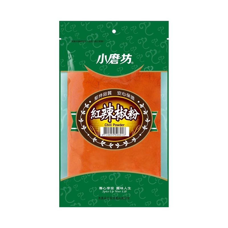 Tomax Cayenne Pepper Powder, , large