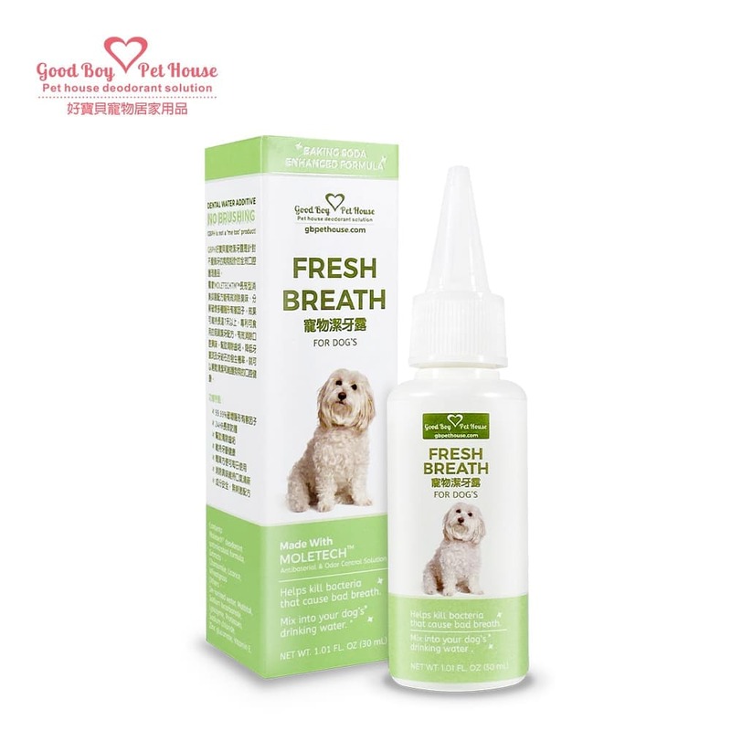 [GBPH好寶貝] 寵物潔牙露 30ml &ndash; 汪汪專用, , large