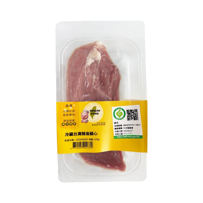 嚴選冷藏台灣豬後腿心370g-貼體包裝, , large