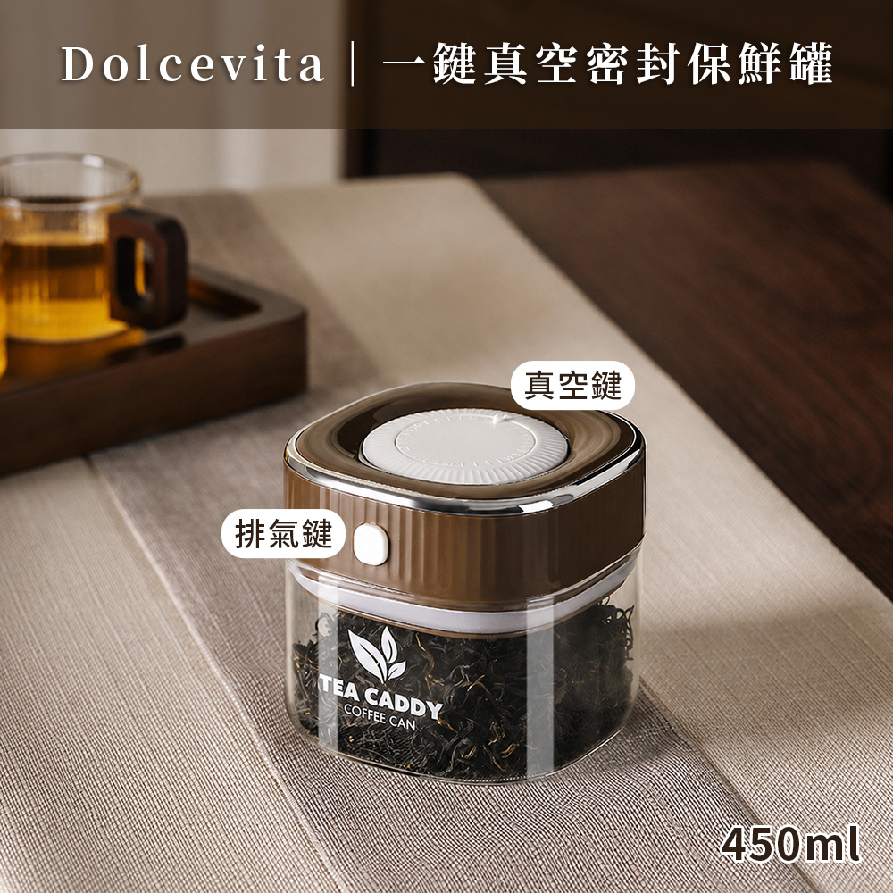 Dolcevita｜一鍵真空密封保鮮罐 450ml, , large