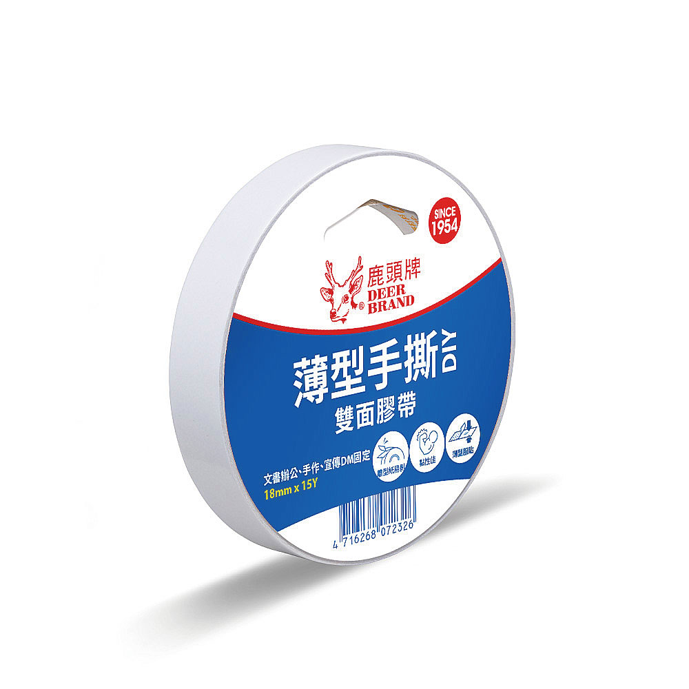 【四維】鹿頭牌 薄型手撕雙面膠帶 18mm X 15Y 16捲/盒 DSSLM(原型號DFS3), , large
