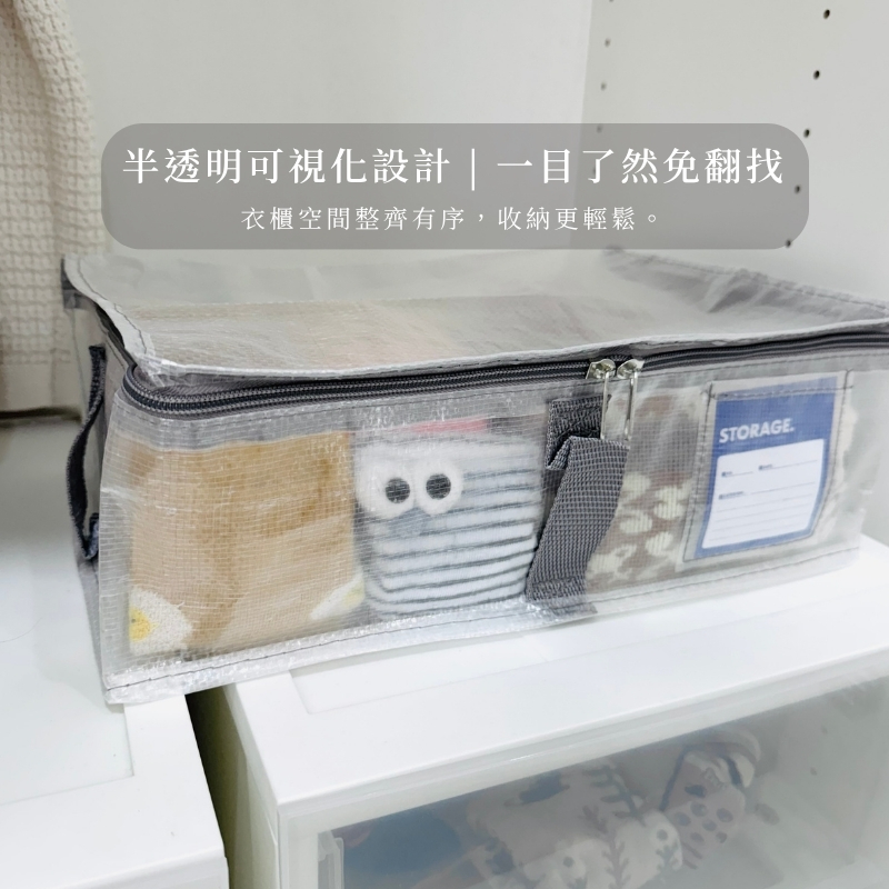 〔本野有限公司〕日本輕透多功能收納袋(扁平款) -2入組, , large