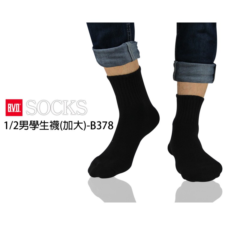 【BVD】1/2 男學生襪(加大)<白>B378 男襪 短襪, , large