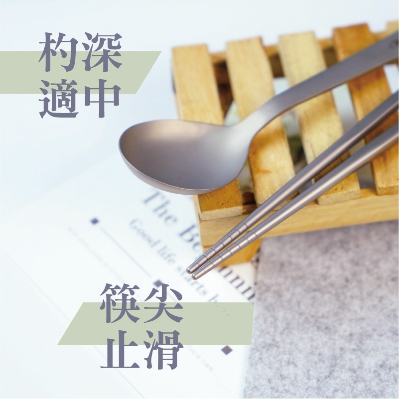 【純鈦霧面阿湯筷匙餐具組】鈦筷 鈦湯匙 環保餐具 筷子 湯匙 餐具組, , large