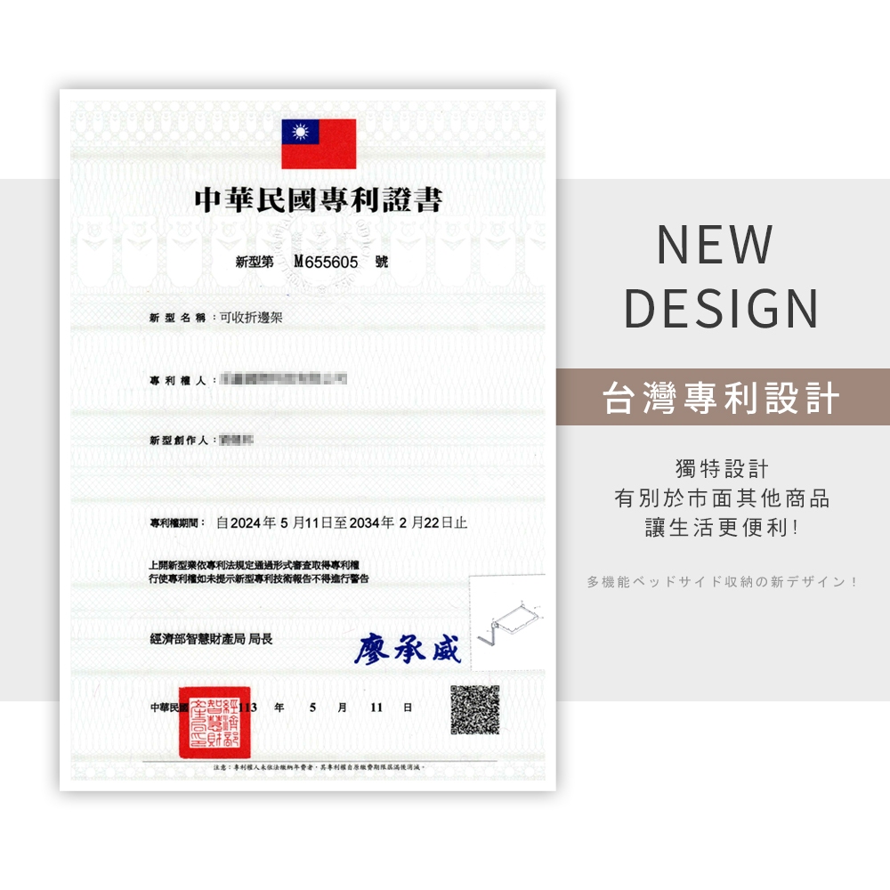 現貨 台灣製 澄境 床邊置物邊桌 ST084 超取 床邊架 床頭櫃 收納架 IPAD架 眼鏡架 手機架 杯架, , large