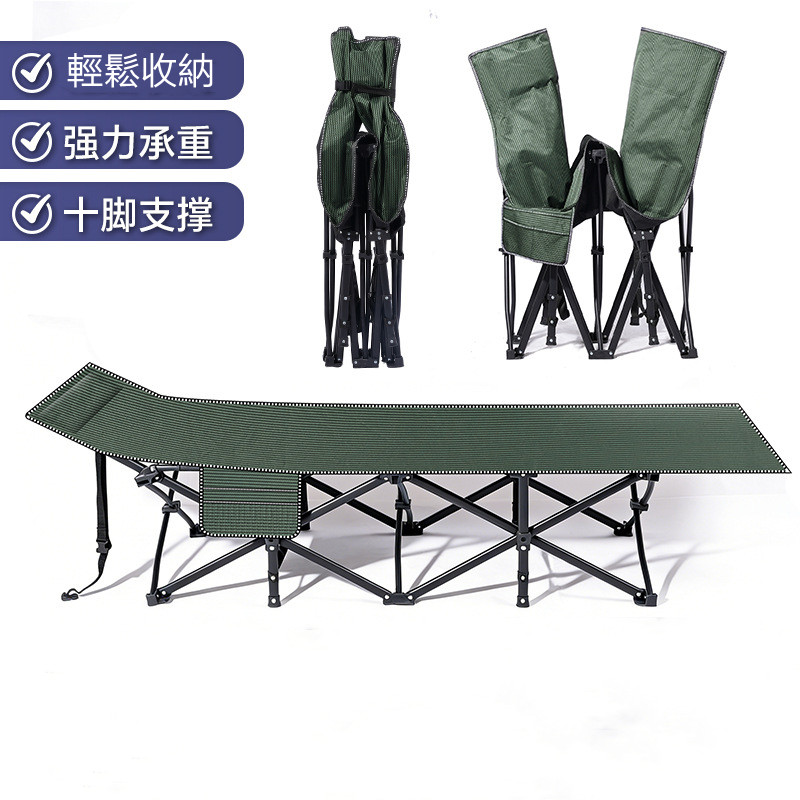 【誠宜居家】<免運費>行軍床免組裝雙層加厚 躺椅 折疊椅 折疊床 露營 休閒床 休閒椅 摺合椅 涼椅 睡椅 行軍床, , large