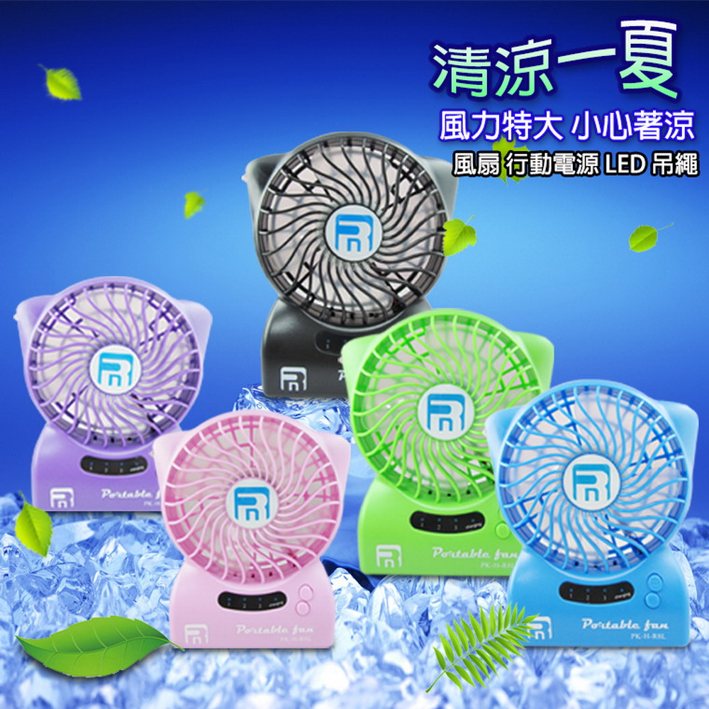 FN32 Multifunction Dual-Battery Mini Fan with Built-in Power Bank, Pack of 2, with 4 Free Gifts, Random Color, 顏色隨機出貨, large