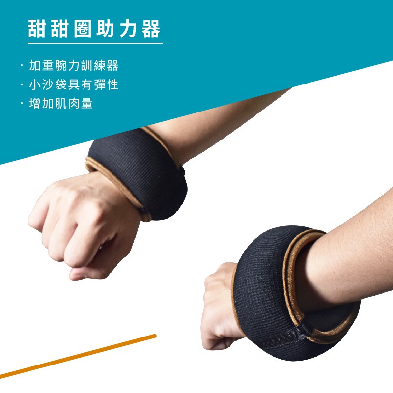 Weighted Wristbands 1.5lb, , large
