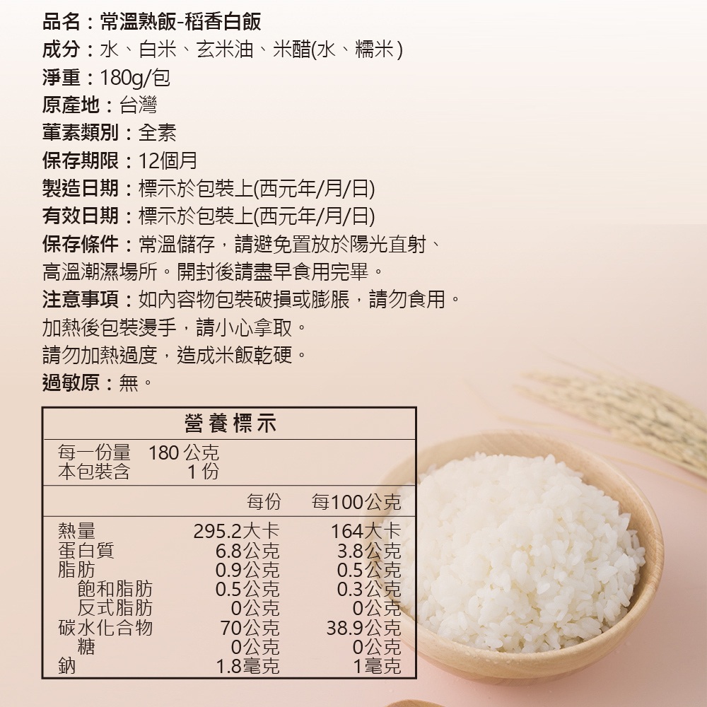 躍進【台灣蘇伯Soup】湯泡飯 韓式泡菜湯 常溫熟飯180克 常溫 微波白飯 非乾燥米 非冷凍飯 即食 調理包 正餐宵夜旅遊登山露營 低卡方便食品 即食湯飯 拌飯, , large