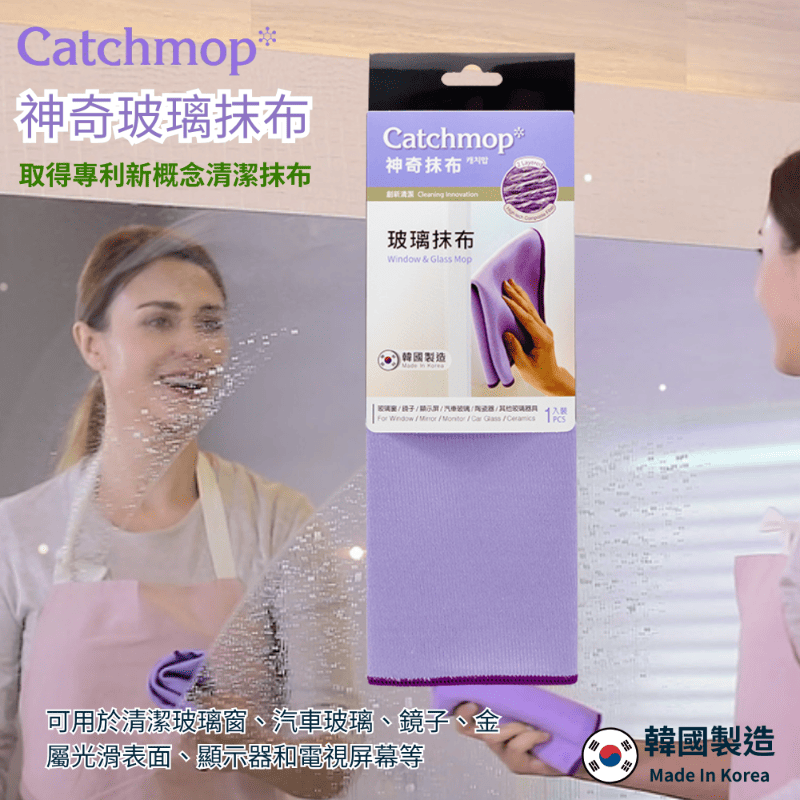 【THE LOEL】Catchmop Magic Deluxe Mop Cleaning Set (5-Pack: 1 Mop Handle + 1 Mop Cloth + 1 Sponge Cloth + 1 Kitchen Cloth + 1 Glass Cleaner + 1 Silicone Brush) / Easily removes dust, hair, pet hair, etc. / Suitable for any floor type, , large