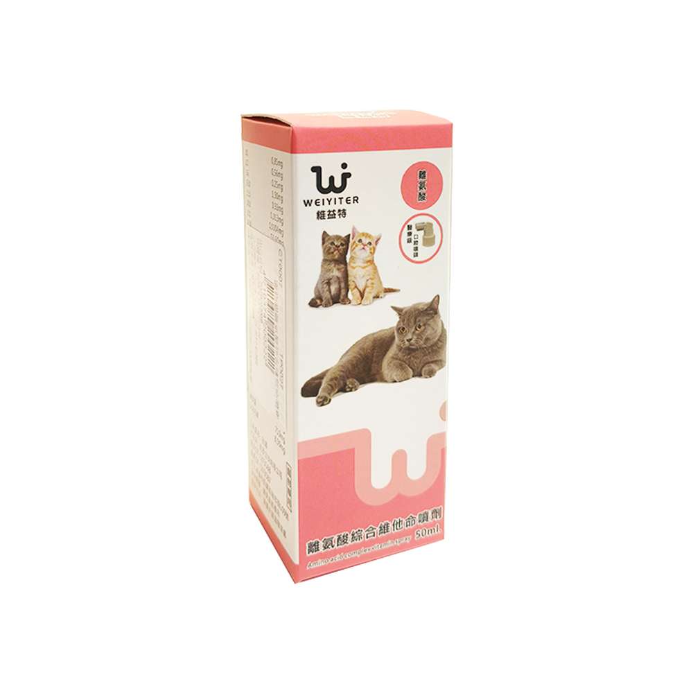 【摩達客寵物】維益特貓咪離氨綜合維他命噴劑50ml(2入組)-貓咪營養保健必備, , large