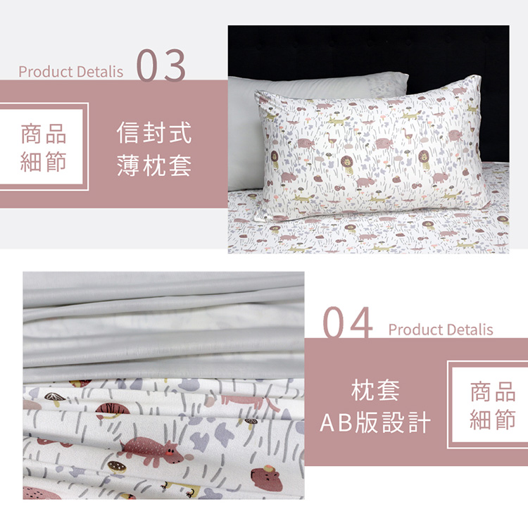 雲朵棉針織加大三件式床包組, , large