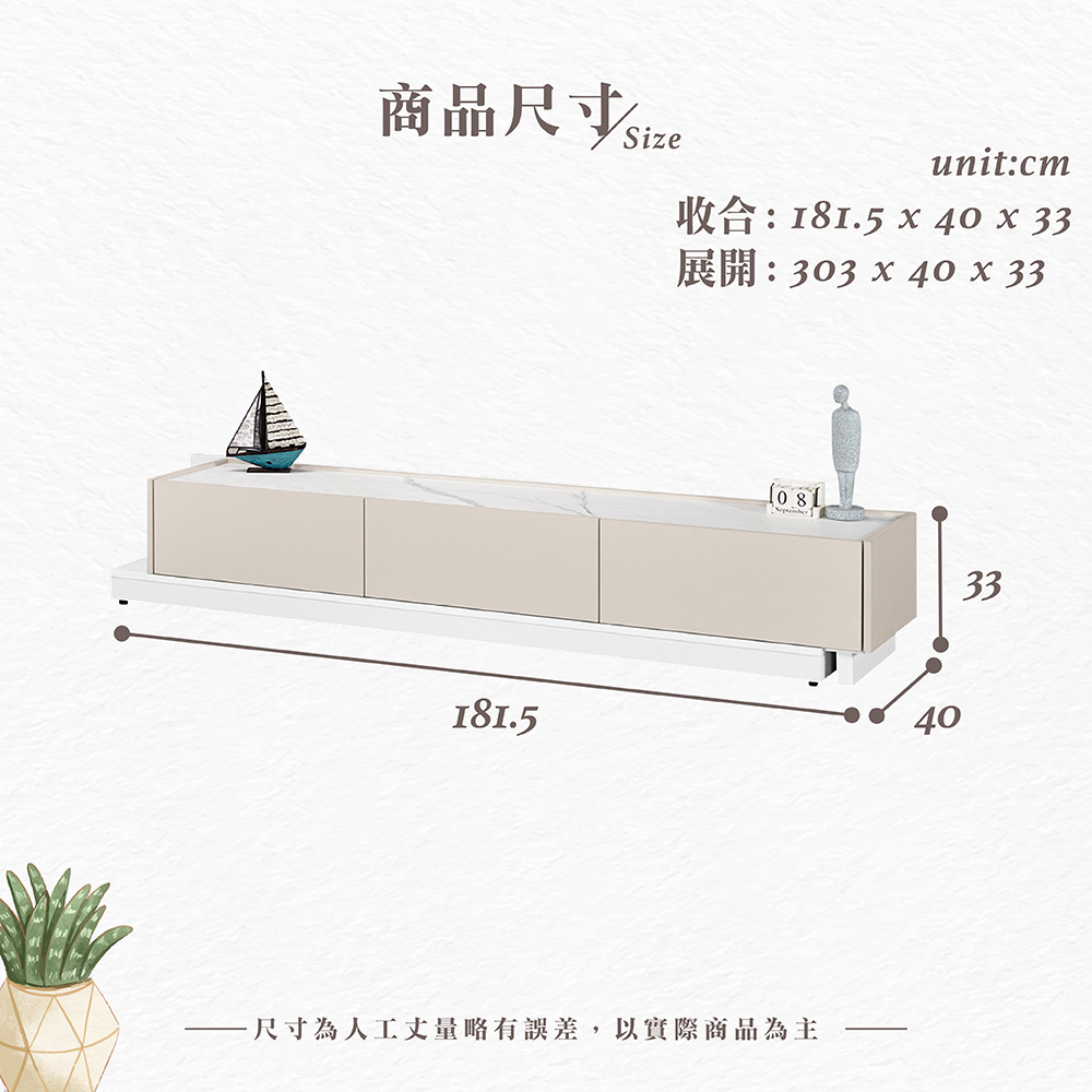 【Hampton 漢汀堡】慕克6尺仿石面伸縮長櫃, , large